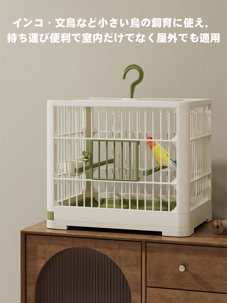 楽天市場】鳥かご 持ち運び便利 鳥ケージ 鳥籠 餌入れ/水入れ/とまり棒