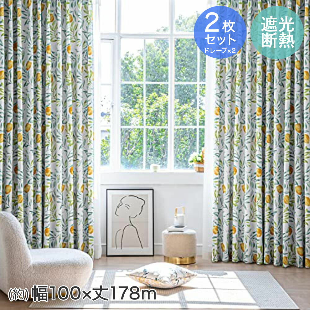 楽天市場】カフェカーテン 2枚組の通販