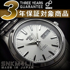 楽天市場】【日本製逆輸入SEIKO5】セイコーファイブ デイデイト