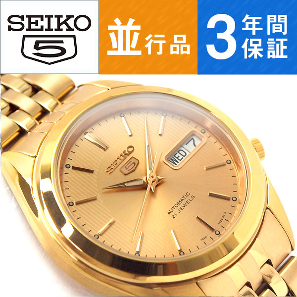 楽天市場】【逆輸入SEIKO5】セイコー5 セイコー5 SEIKO5 メンズ 腕時計