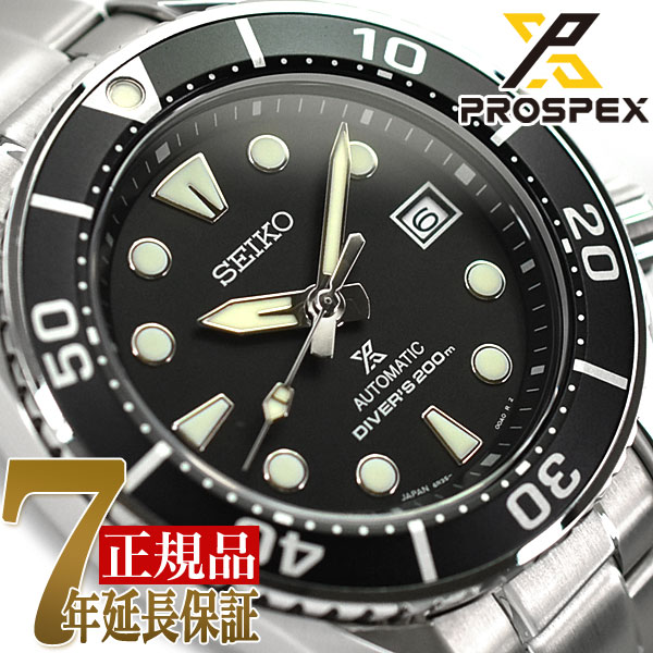 楽天市場】【正規品】セイコー プロスペックス SEIKO PROSPEX ブラック