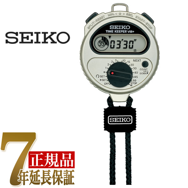 楽天市場】セイコー SEIKO ストップウオッチ タイムキーパー・ビブ