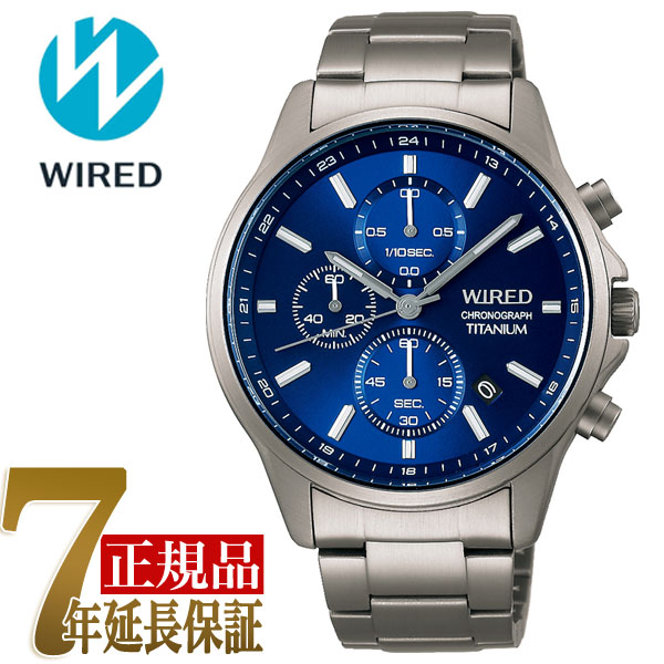 楽天市場】【正規品】セイコー ワイアード SEIKO WIRED スタンダード