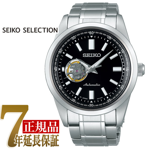 楽天市場】セイコーセレクション SEIKO SELECTION 自動巻き 手巻き付き