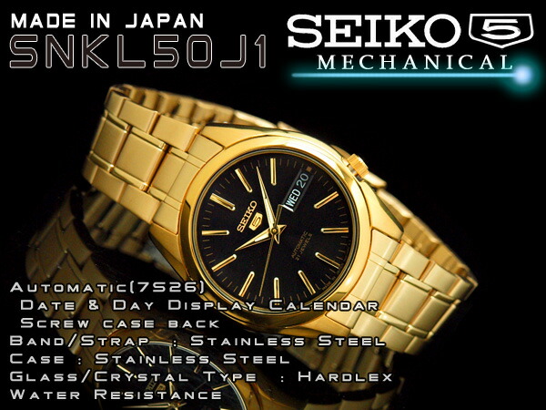楽天市場】【日本製逆輸入 SEIKO5】セイコー5 メンズ 自動巻き式腕時計