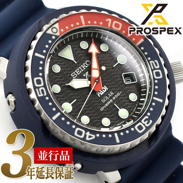 楽天市場】【逆輸入 SEIKO PROSPEX】ソーラー DIVER's200m メンズ