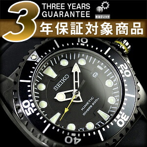 楽天市場】【逆輸入SEIKO KINETIC Diver's 200m】セイコー