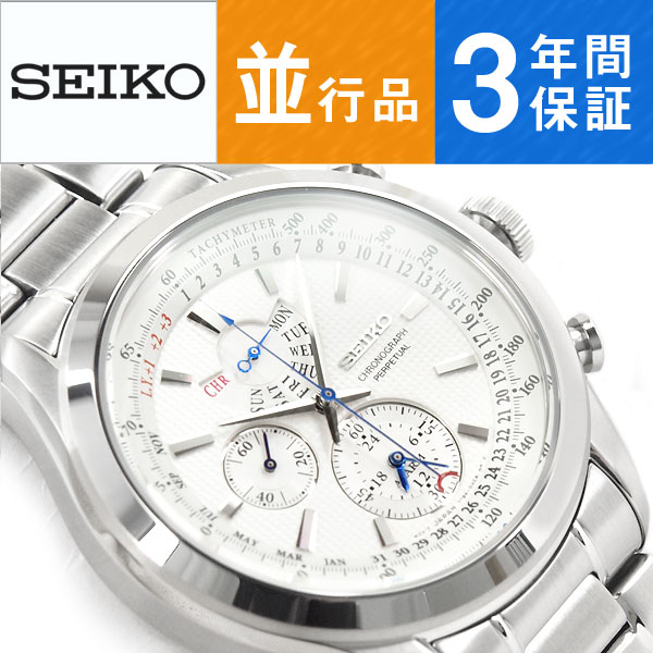 楽天市場】【逆輸入 SEIKO】セイコー クロノグラフ アラーム クォーツ