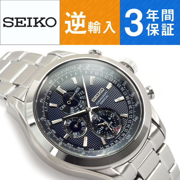 楽天市場】【逆輸入SEIKO】セイコー 海外モデル クォーツ
