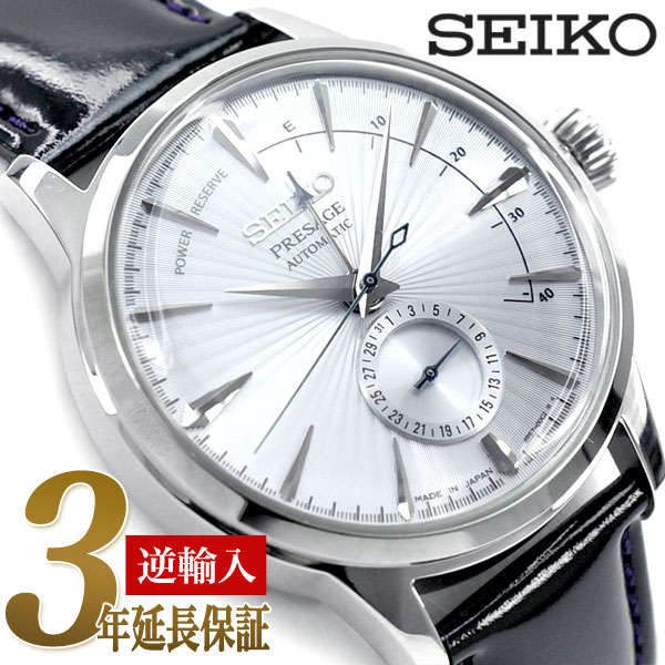 楽天市場】【おまけ付き】【日本製 逆輸入 SEIKO PRESAGE】セイコー