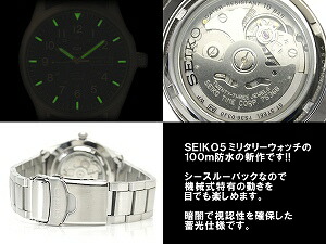 楽天市場】【日本製逆輸入SEIKO5】セイコー5 メンズ自動巻き腕時計
