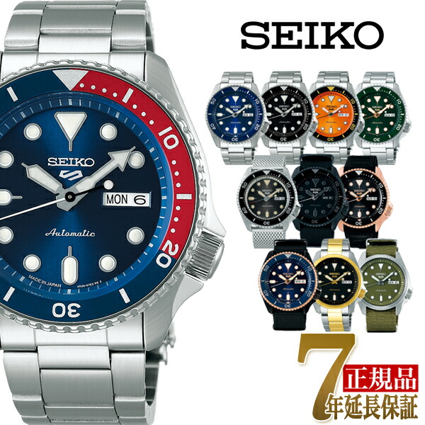 楽天市場】【おまけベルト付き】セイコー セイコー5スポーツ メンズ