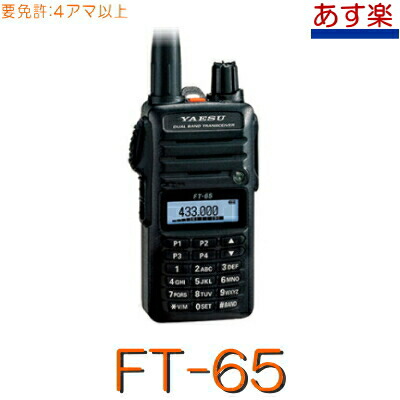 ft65a.jpg?fitin=720:720