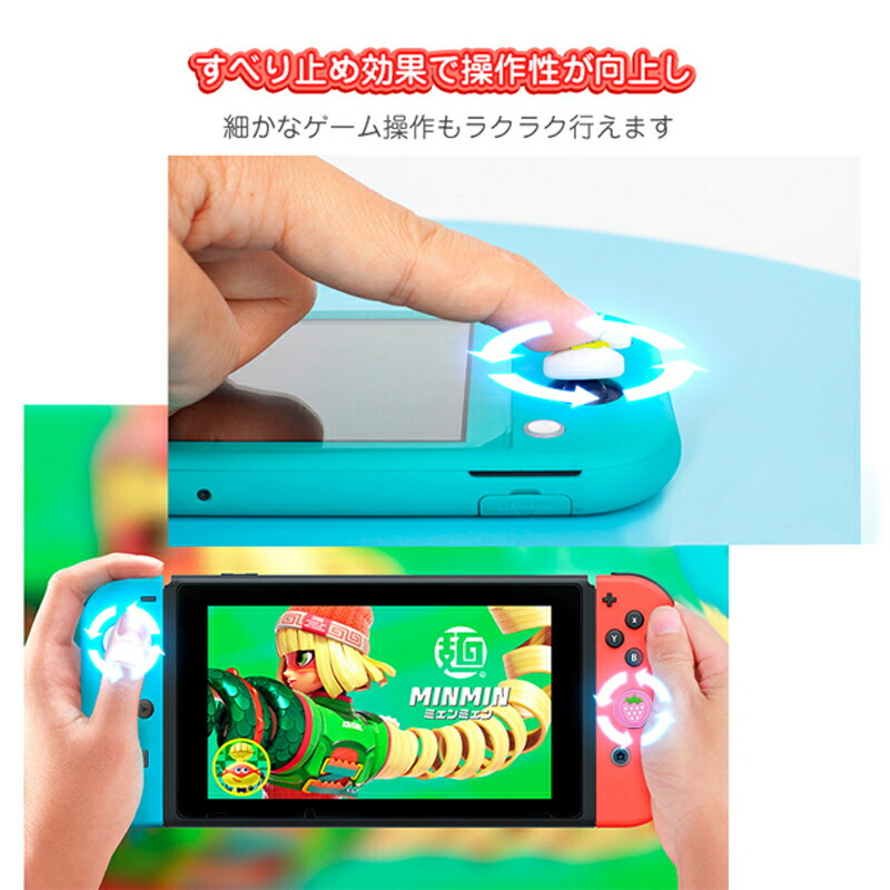 楽天市場】【スーパーセール期間P10】Nintendo Switch 有機ELモデル