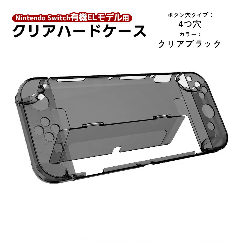 楽天市場】【スーパーセール期間P10】nintendo 有機ELモデル Switch