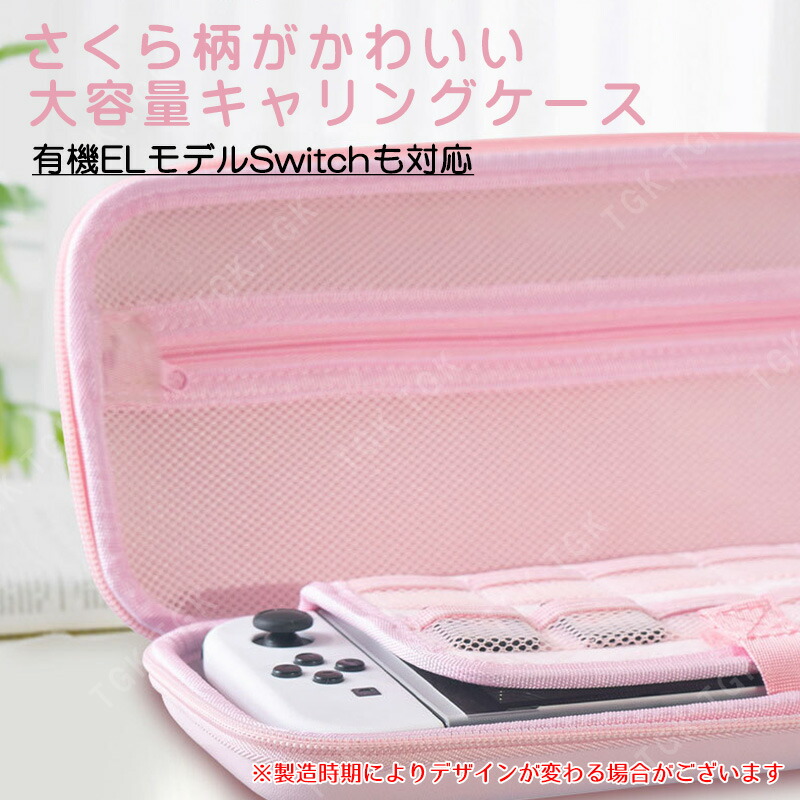 楽天市場】【スーパーセール期間P10】任天堂 スイッチ 通常モデル 有機