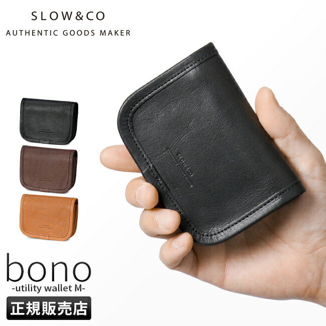 楽天市場】【最大60倍 3/5限定】特典付き SLOW スロウ 財布 ミニ財布