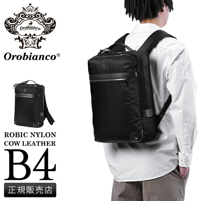 楽天市場】【5H限定豪華プレゼント 3/6 19時～】オロビアンコ ビジネス