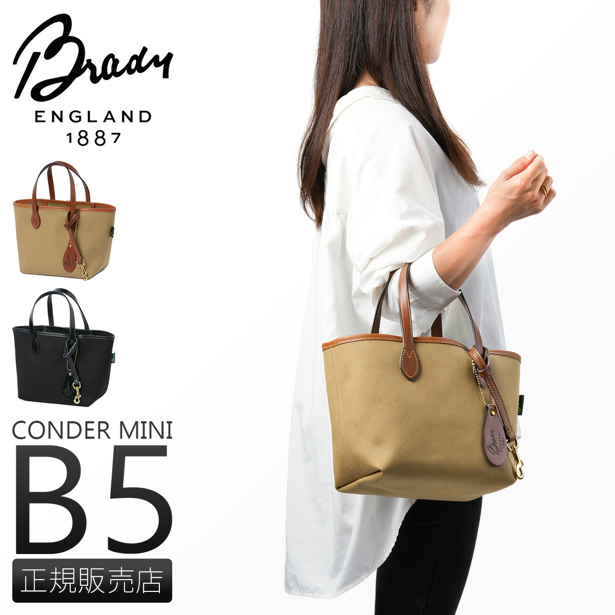 楽天市場】【追加最大+50倍 3/5限定】特典付き ブレディー コンダー