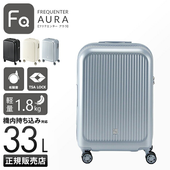 楽天市場】【5H限定豪華プレゼント 3/6 19時～】フリクエンター スーツ