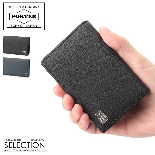 楽天市場】ポーター カレント カードケース 052-02207 吉田カバン 名刺