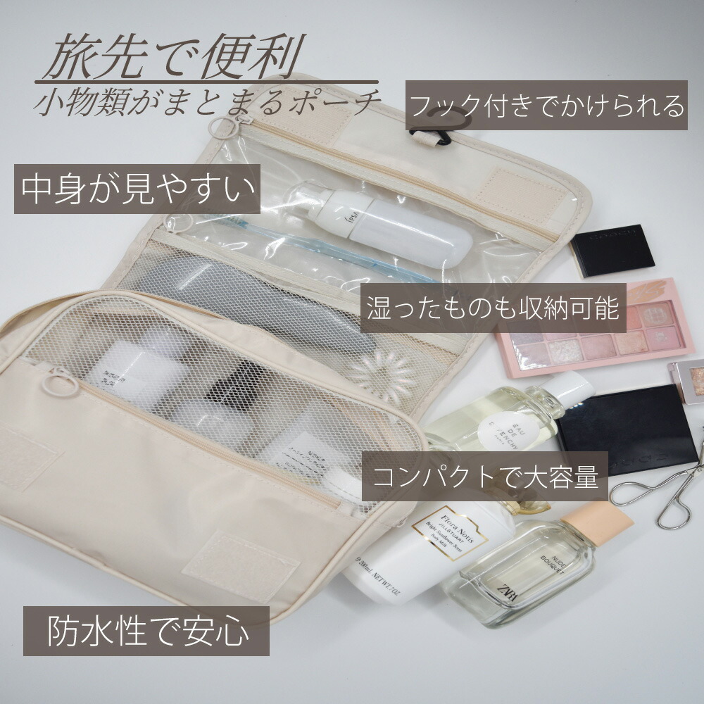 楽天市場】【 MAX30%OFF！当店買い回りクーポン配布中 】トラベル