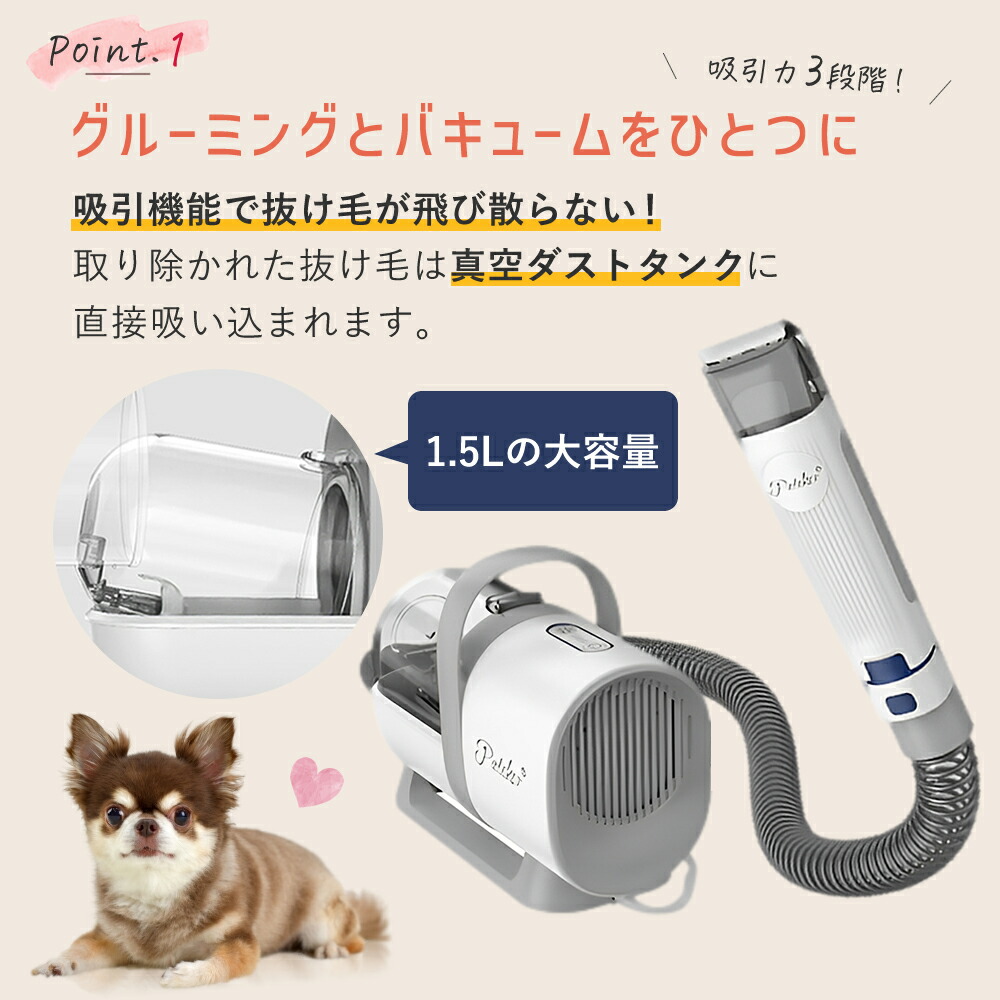 楽天市場】【クーポンで12,000円】ペットバリカン 吸引機 7in1 セット