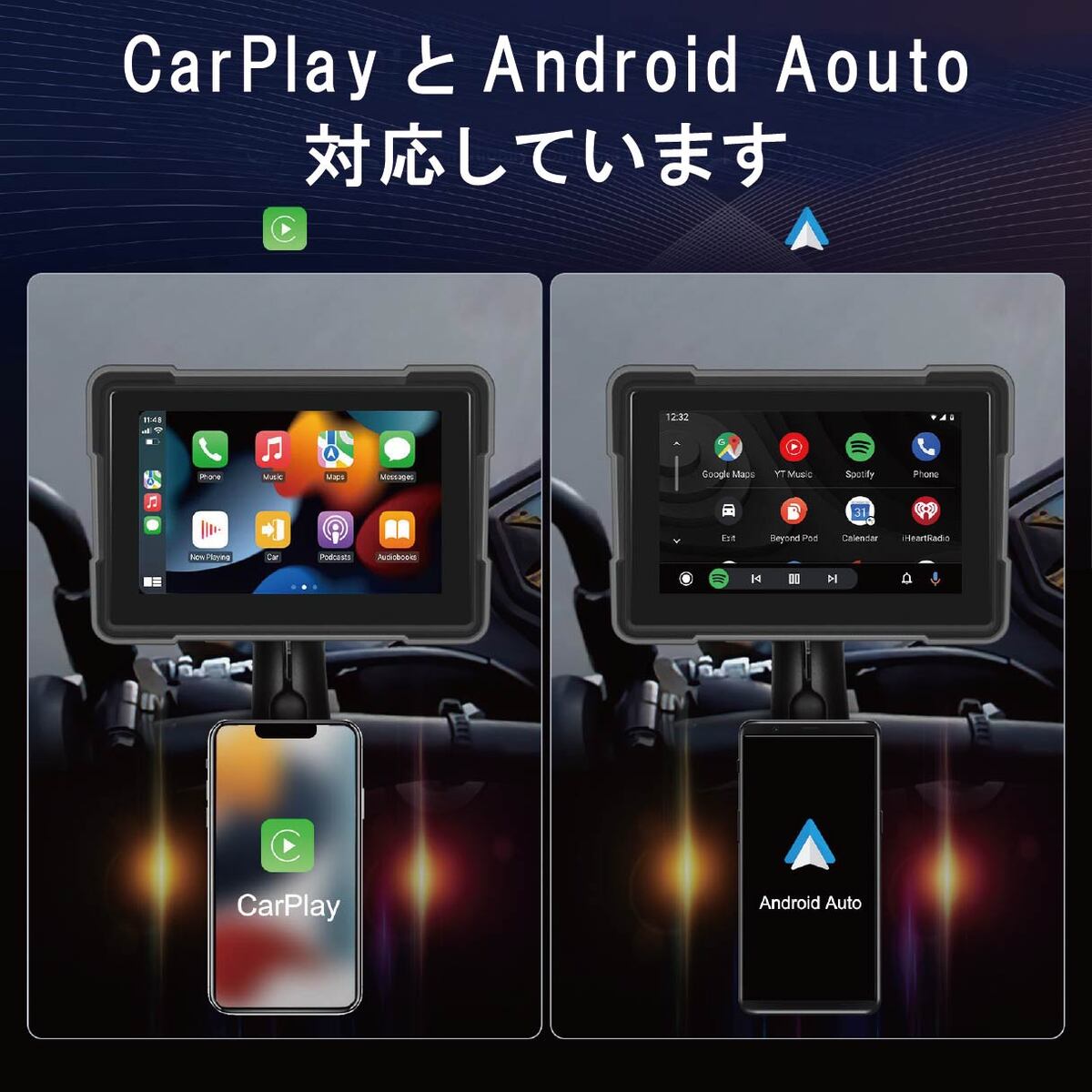 楽天市場】【バイク用モニター】5インチ CarPlay AndroidAuto 対応