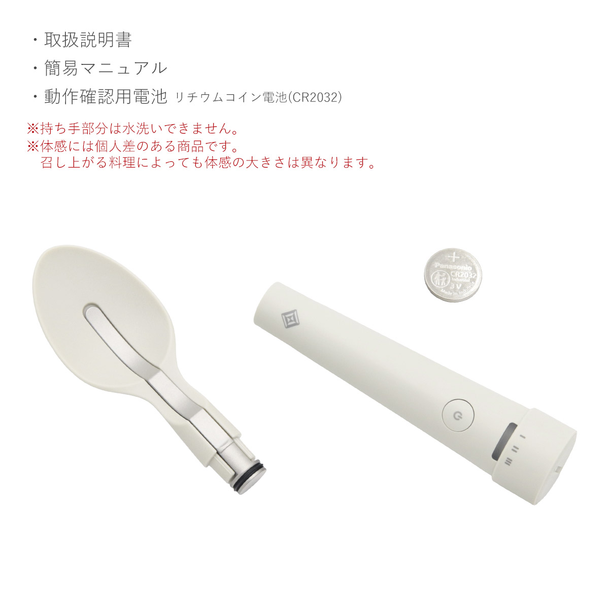 楽天市場】おいしいの、新しいかなえ方 キリン エレキソルト スプーン