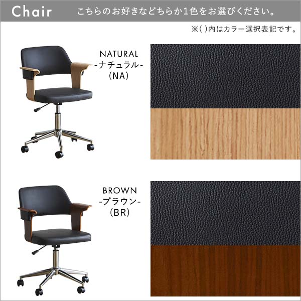 楽天市場】おしゃれな椅子付き L型 リビングデスク 幅110 デスクチェア