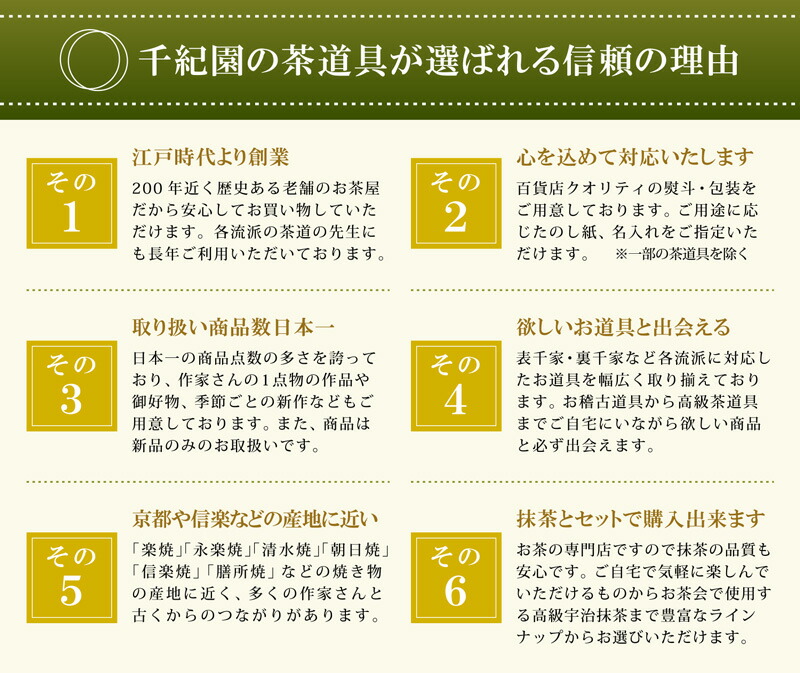 楽天市場】茶道具 掛け軸 軸 一行物 「冬嶺孤松秀」 大徳寺黄梅院 小林