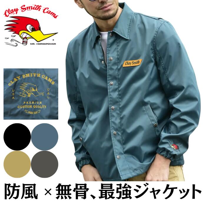 楽天市場】＼最大3000円OFFクーポン配布／ クレイスミス ジャケット