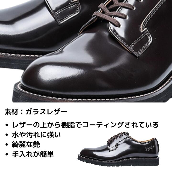 楽天市場】＼最大3000円OFFクーポン配布／ 【Danner】 ダナー ポスト