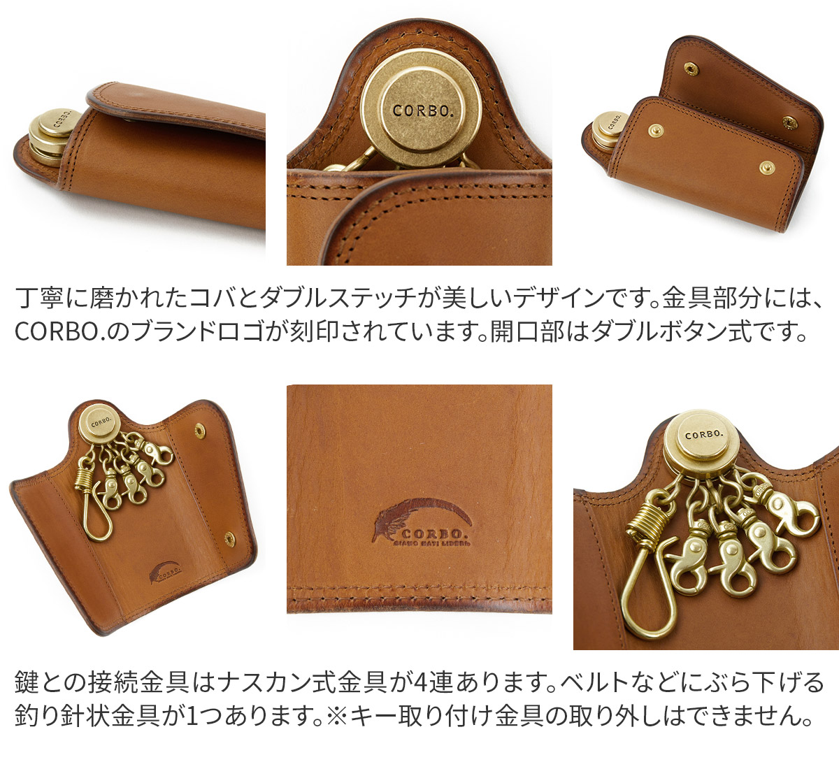 楽天市場】【コルボ 3年保証＋ケアセット付】 CORBO. コルボ キー