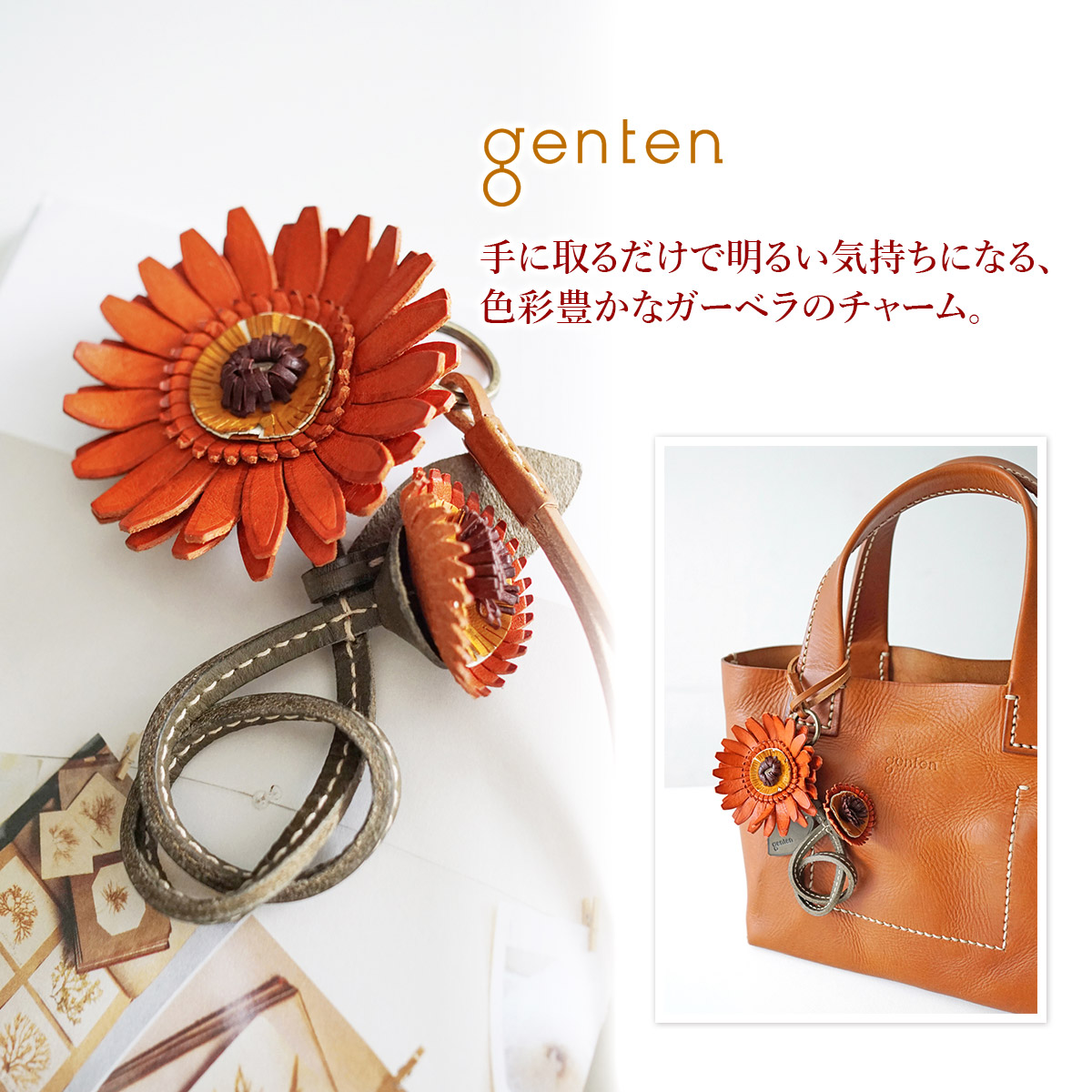 楽天市場】【ゲンテン 3年保証＋ケアセット付】 genten ゲンテン
