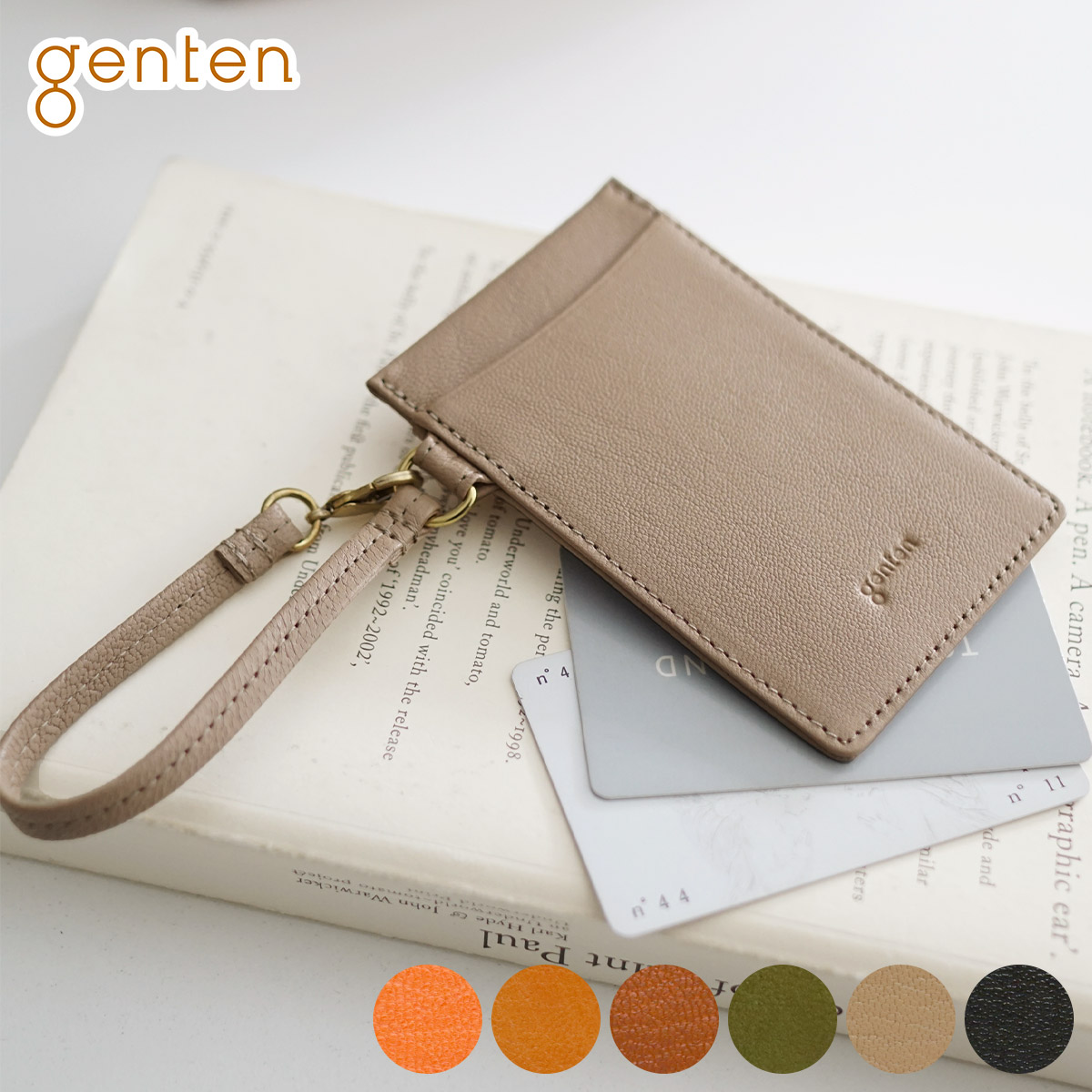 楽天市場】【ゲンテン 3年保証＋ケアセット付】 genten ゲンテン パス