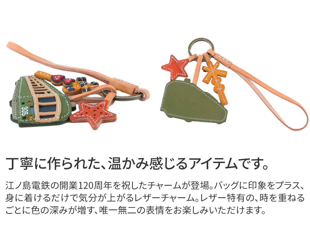 楽天市場】☆ genten ゲンテン チャームWAKU WAKU Charm（ワクワク