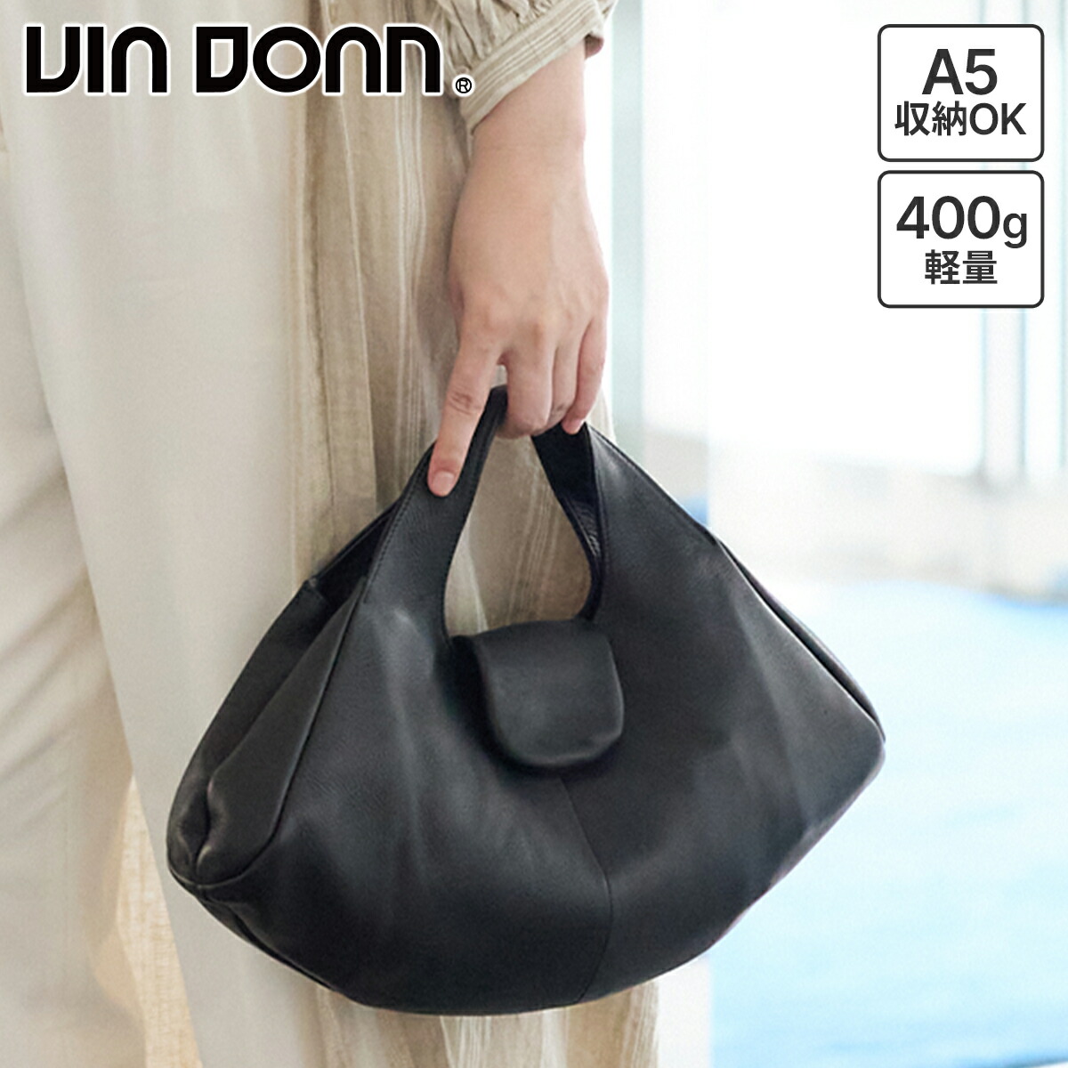 楽天市場】【ヴィア ドアン 3年保証＋ケアセット付】 VIA DOAN ヴィア