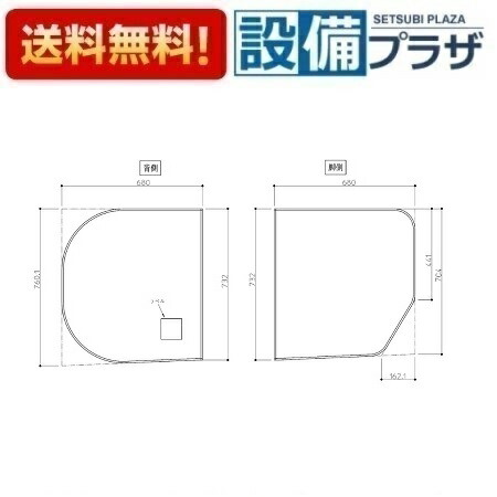 TOTO 風呂ふた 2枚 EKK800」の人気商品一覧 | 安い商品を通販サイト
