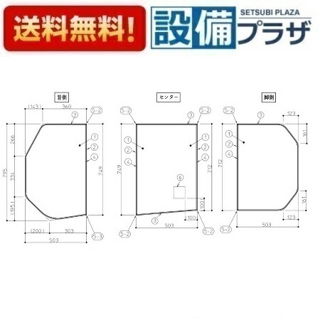ハイジ！TOTOサザナ 軽量蓋2枚セット他〜 TOTO 風呂ふた」の人気商品