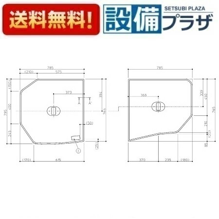 楽天市場】toto 風呂ふた ekk81110wrの通販