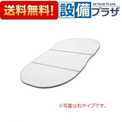 風呂ふた 3分割 トクラス」の人気商品一覧 | 安い商品を通販サイトから