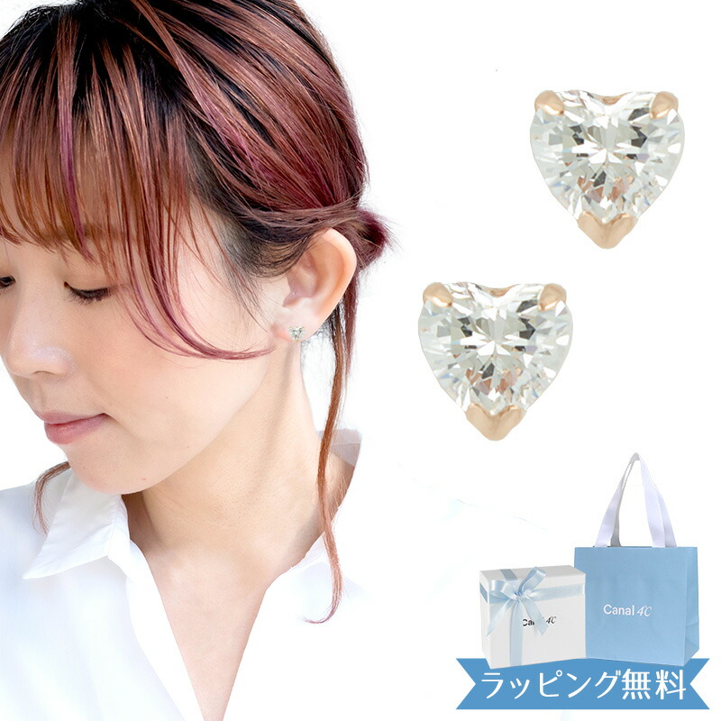 楽天市場】【10％OFF!スーパーSALE限定】【リボン済＆紙袋】4°c