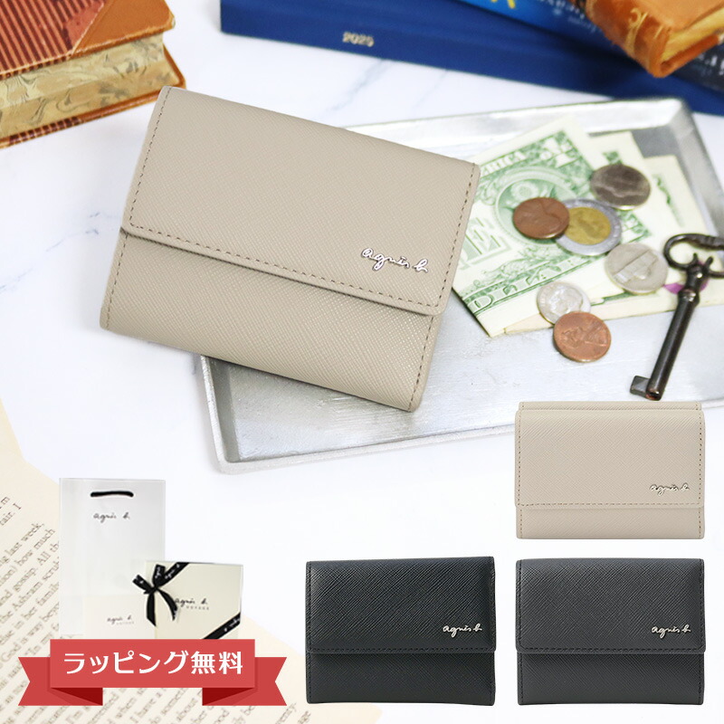 楽天市場】アニエスベー 財布 三つ折り財布 レディース メンズ MH18-18