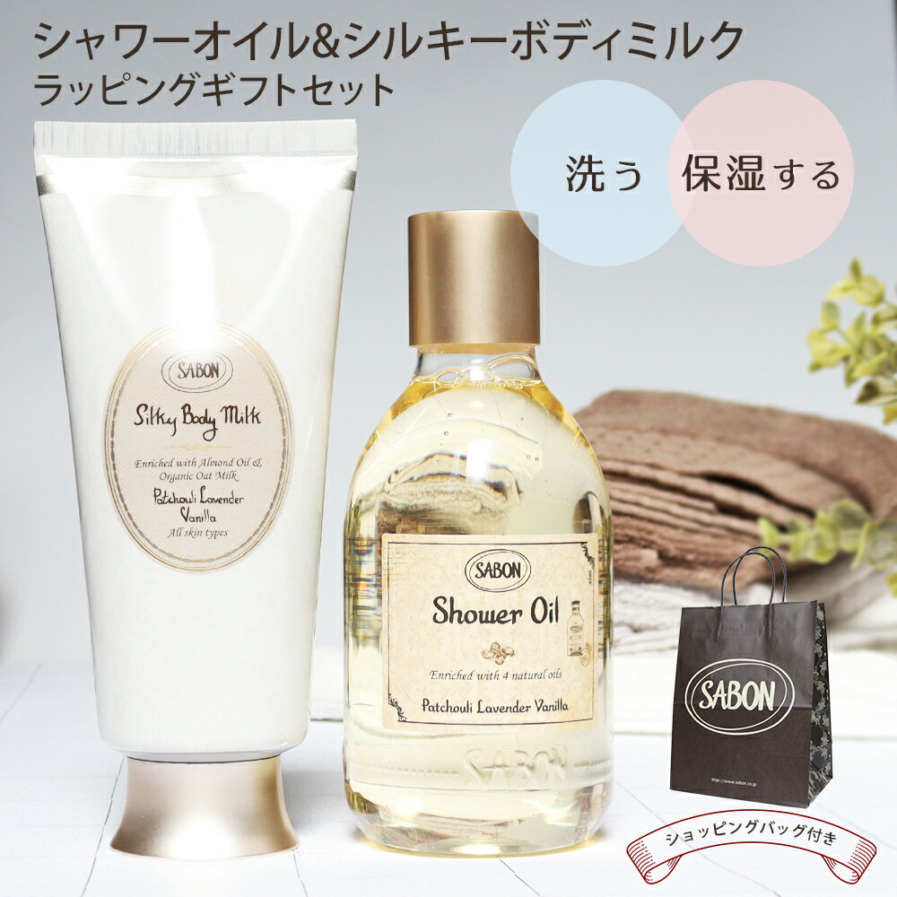 楽天市場】サボン SABON ギフトセット シャワーオイル シルキーボディ