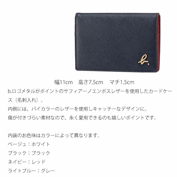 楽天市場】【10％OFF!スーパーSALE限定】アニエスベー カードケース