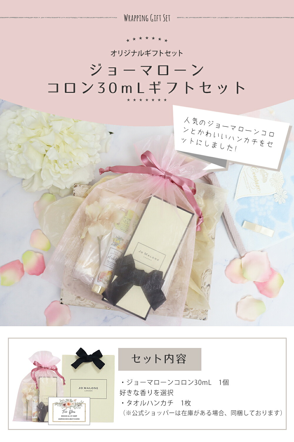 楽天市場】【10％OFF!スーパーSALE限定】ジョーマローン ロンドン