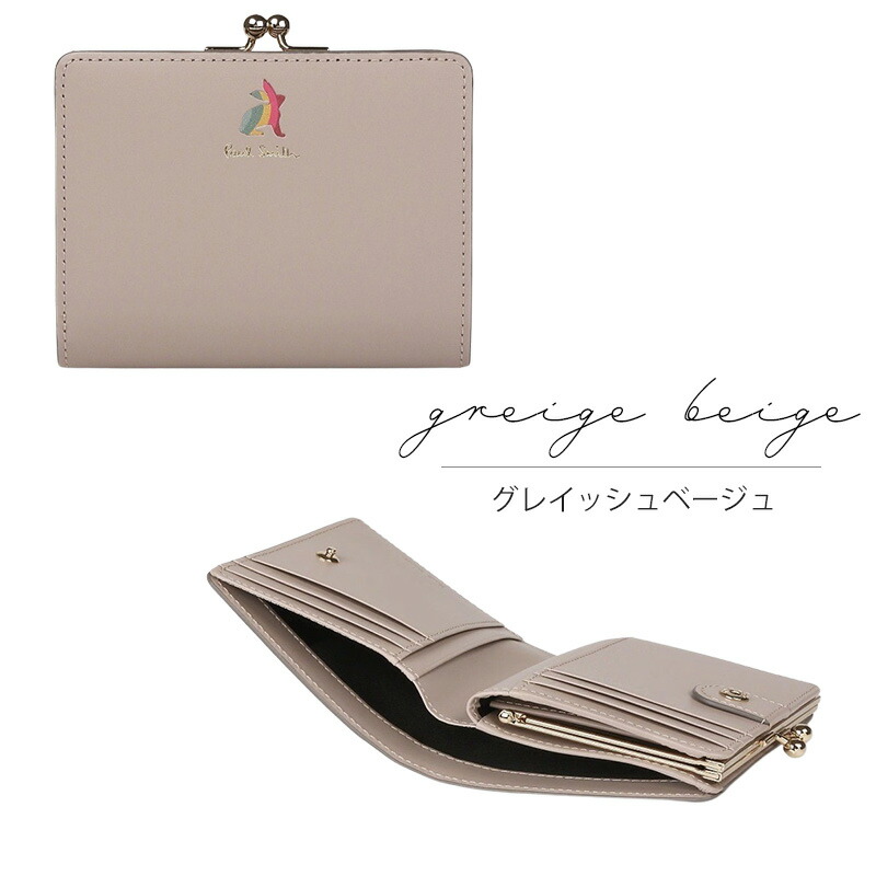 楽天市場】【10％OFF!スーパーSALE限定】【正規品・ラッピング済