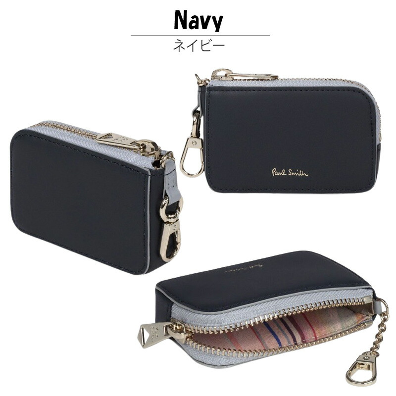 楽天市場】ポールスミス レディース サプルレザー キーケース 555414