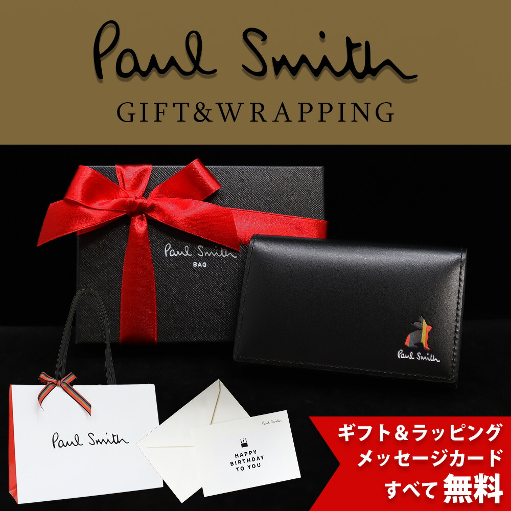 楽天市場】【最安値に挑戦】ポールスミス 名刺入れ Paul Smith メンズ